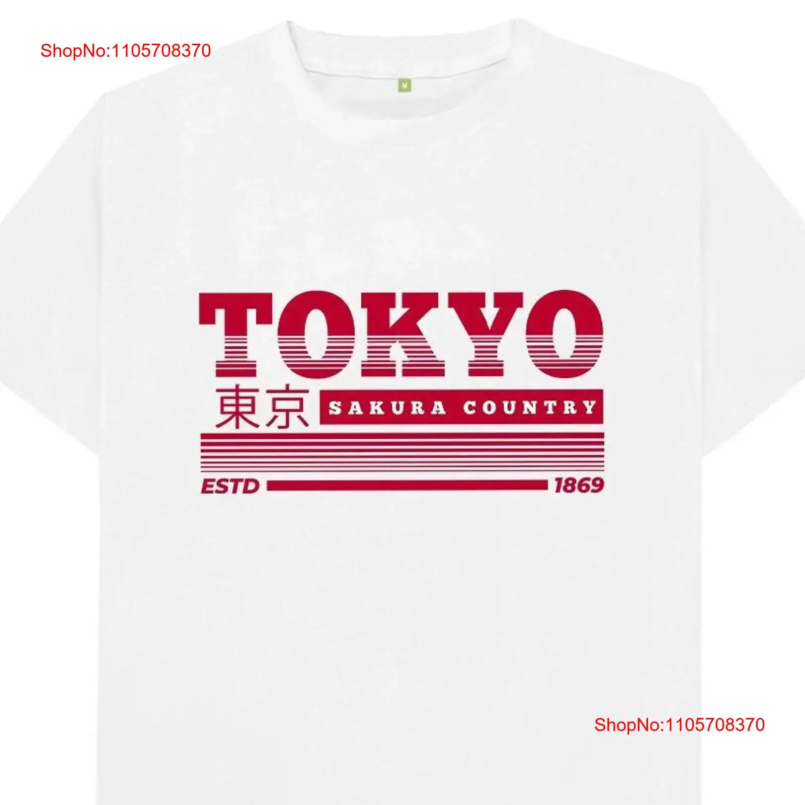 Vintage Fashion In Tokyo - T-shirt Tokyo Japon vintage délavé, élégant,