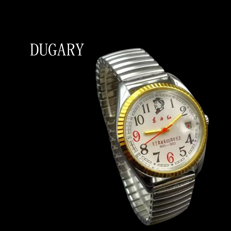 Vintage Fashion Complete - Montre mécanique manuelle vintage DUGARY 36