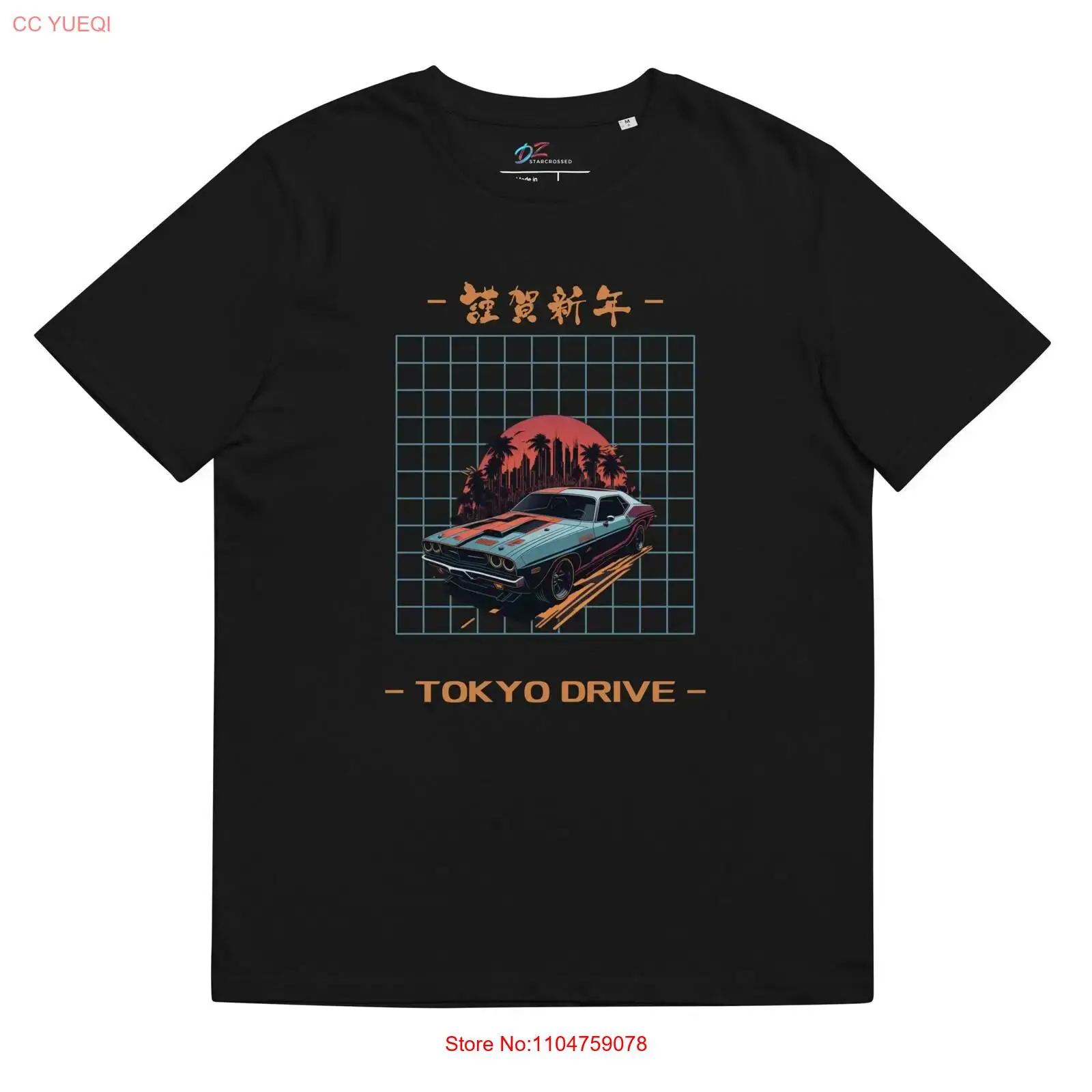 Vintage Fashion In Tokyo - T-shirt en coton biologique Tokyo Drive,