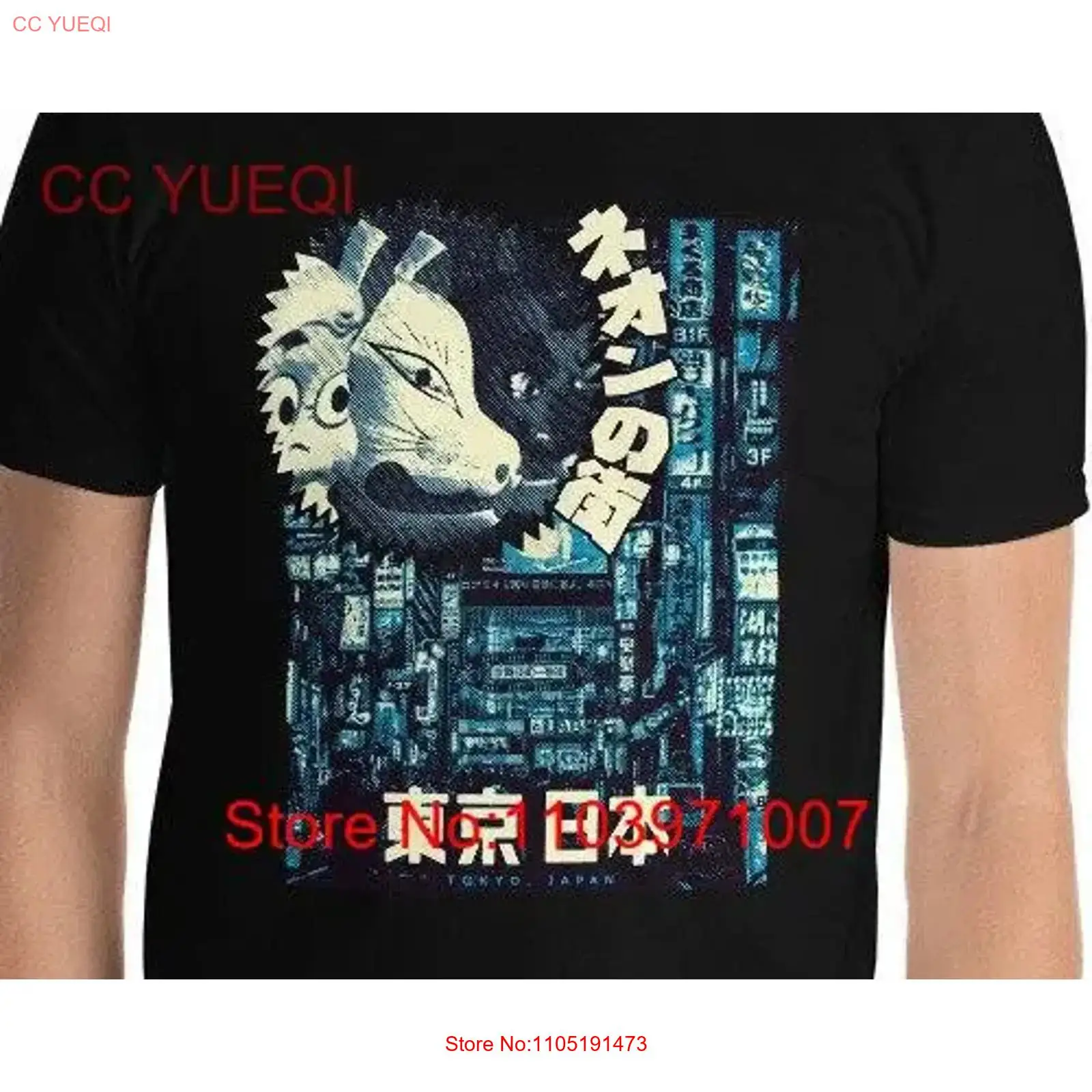 Tokyo japon Streetwear mode ur - Vintage Fashion In Tokyo avis et prix